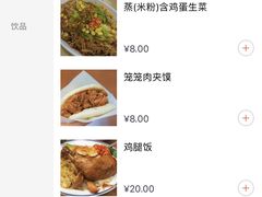 -牛氏石磨肠粉(海璟国际店)
