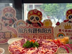 -海底捞火锅(北京路店)