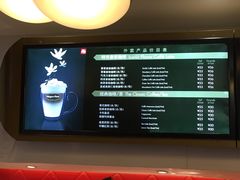 菜单-哈根达斯(国瑞店)