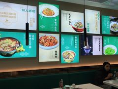 -川人百味(亿合城店)