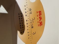 -码头见·潮汕菜(领展中心城店)