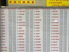 菜单-百花传统甜品店(原址店)