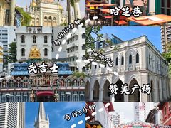 -圣淘沙天际线斜坡滑车