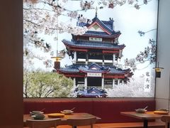 -蜜桃餐厅·伴山(绿宝广场店)