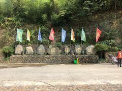 -将军关探险漂流