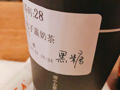 小丸子蒸奶茶-去茶山