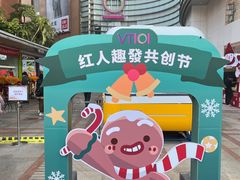 -VT101维多利广场