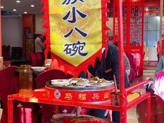 -老边饺子馆(中街店)