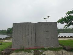 -杏花村文化旅游区