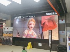 -大地院线珠江摩尔店(CL全景超级影院)