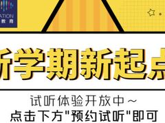 -瑞思英语·少儿英语启蒙(和平·国际商场示范校区)