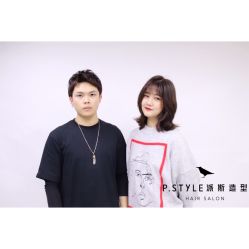 中发-P.STYLE 派斯造型
