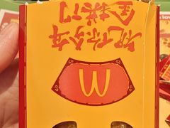 -麦当劳(凌云天地长桥店)