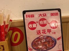-郑记•不夜城烧烤•龙虾•虾蟹(黄鹤楼店)