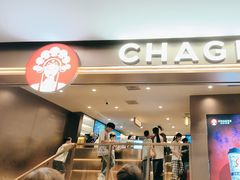 -霸王茶姬(上海恒基名人店)