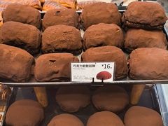 -巴黎贝甜(右安门店)