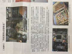 -苗妙钟表眼镜店(徽宁路店)