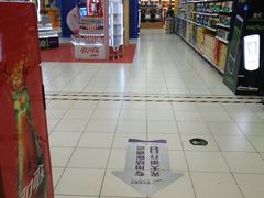 -华润万家(凯德和平广场店)