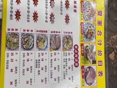 -夏家合汁(天润花园小区店)