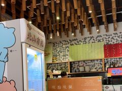 -一口小满手作糯米糍(北山店)