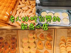 -泸溪河桃酥(欧尚店)