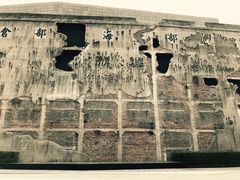 -上海四行仓库抗战纪念馆