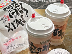 -袁家村关中印象体验地(大唐不夜城店)