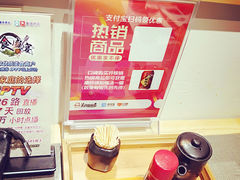 -八角锄烧·肉火锅(天河城店)