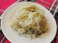 酸椰菜-祖母的厨房美式西餐厅(北京坊店)