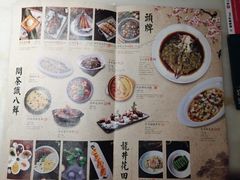 -绿茶餐厅(西单老佛爷店)
