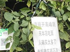 -左撇子私房面
