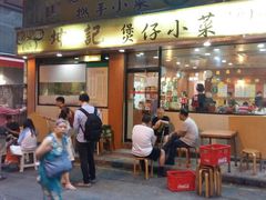 android_upload_pic-香港华美达海景酒店