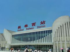 -桂林西站