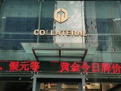 -融圆典当行(绿都广场店)