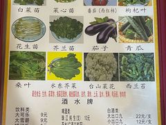 -合力居·生记路边鸡(北京路店)