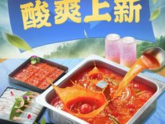 -海底捞火锅(关山保利店)