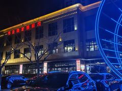 -郑庄脂渣海鲜楼(九水路店)