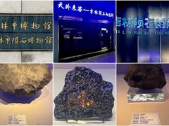 -吉林市博物馆