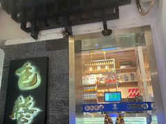 -包整·丝娃娃(一览甲秀楼风景店)