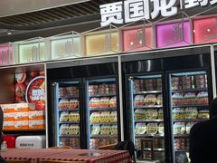 -西贝莜面村(正大广场店)