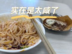 -薛昌利大米面皮(南关正街店)