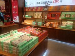 -南宋胡记(杭州体育场路店)