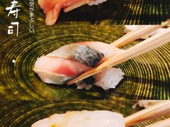 -嶺寿司