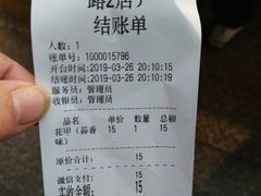 -降龙爪爪(建设路1店)