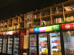 门面-大斌家串串火锅(万国城店)