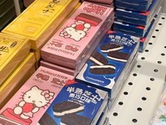 -万达广场(宁德蕉城店)