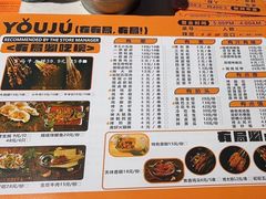 -有局·成都市井烧烤·精酿啤酒(双楠店)