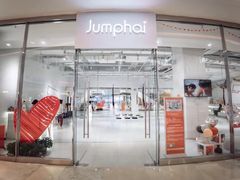 -Jumphai室内蹦极运动