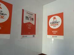 -贤花饭店(城阳店)