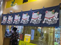 门面-银子铁板烧料理自助餐(人民广场店)